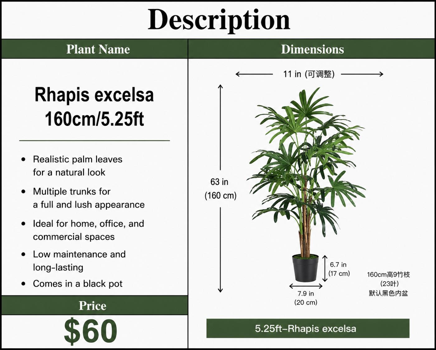 Artificial Rhapis Excelsa
